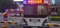 疫情防控前線！桂城一批移動(dòng)警務(wù)執(zhí)勤車疫情防控車綜合平臺(tái)投用